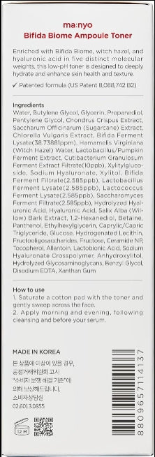 Bifida Biome Ampoule Toner 400 ml, 13.5 fl oz