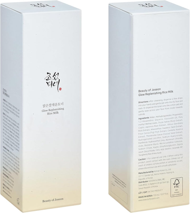 Glow Replenishing Rice Milk 150ml, 5.07 fl.oz