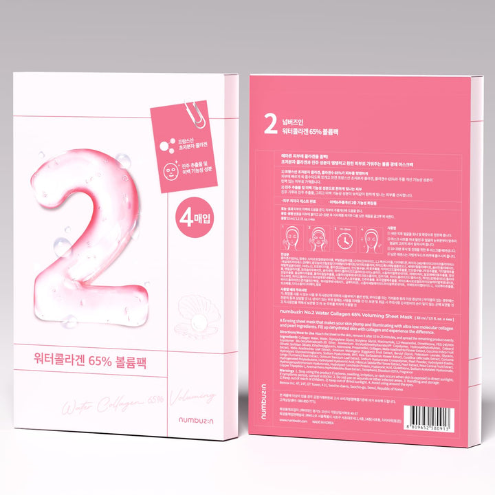 numbuzin No.2 Water Collagen 65% Voluming Sheet Mask 4ea