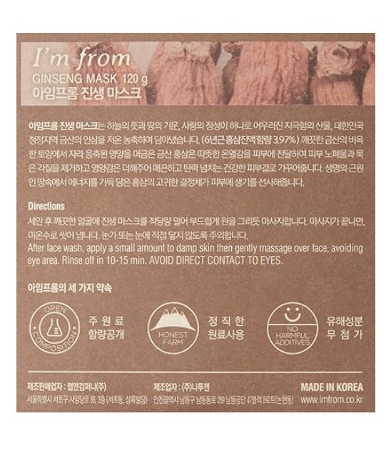 Ginseng Mask 150ml / 4.23 fl oz