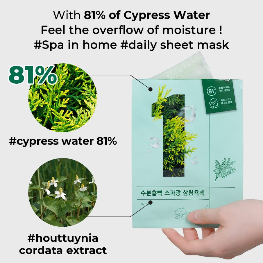 No.1 Dewy Glow Spa Sheet Mask 4ea