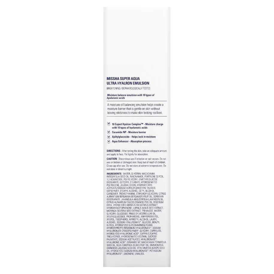 Super Aqua Ultra Hyalron Emulsion 130ml / 4.39 fl. oz.