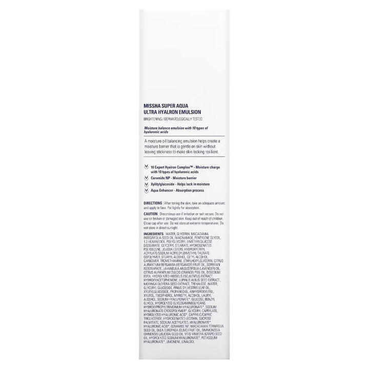 Super Aqua Ultra Hyalron Emulsion 130ml / 4.39 fl. oz.