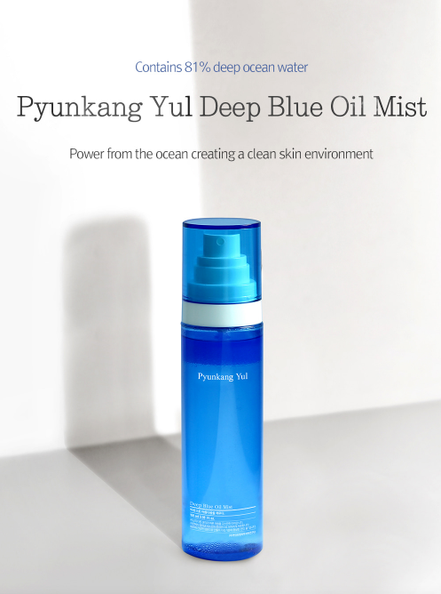 Pyunkang Yul Deep Blue Oil Mist 100ml