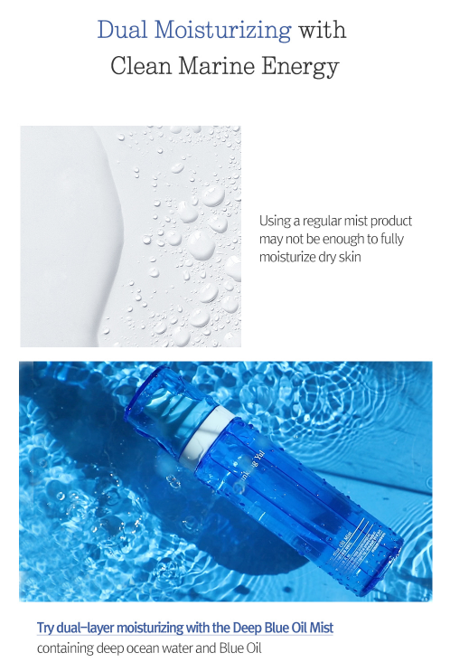 Pyunkang Yul Deep Blue Oil Mist 100ml